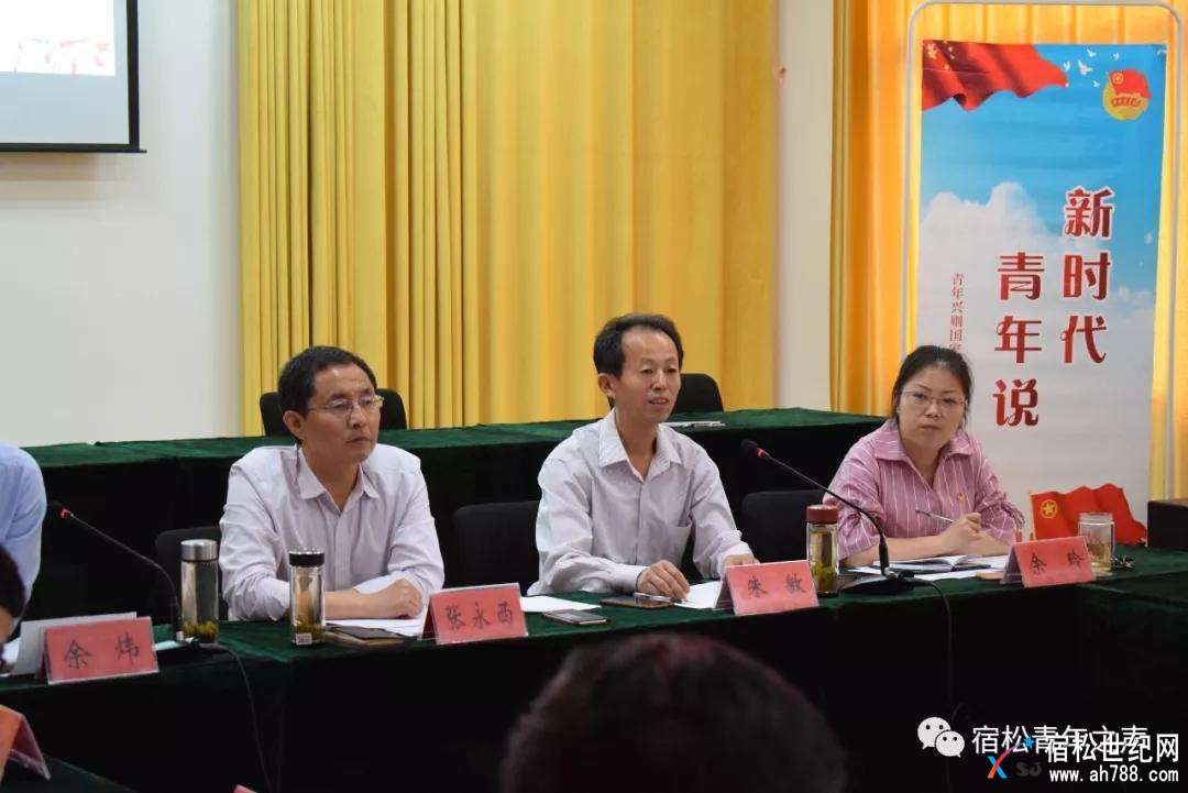 团县委召开纪念“五四”运动99周年表彰大会暨团县委十三届七次全委（扩大）会议 (14).jpg