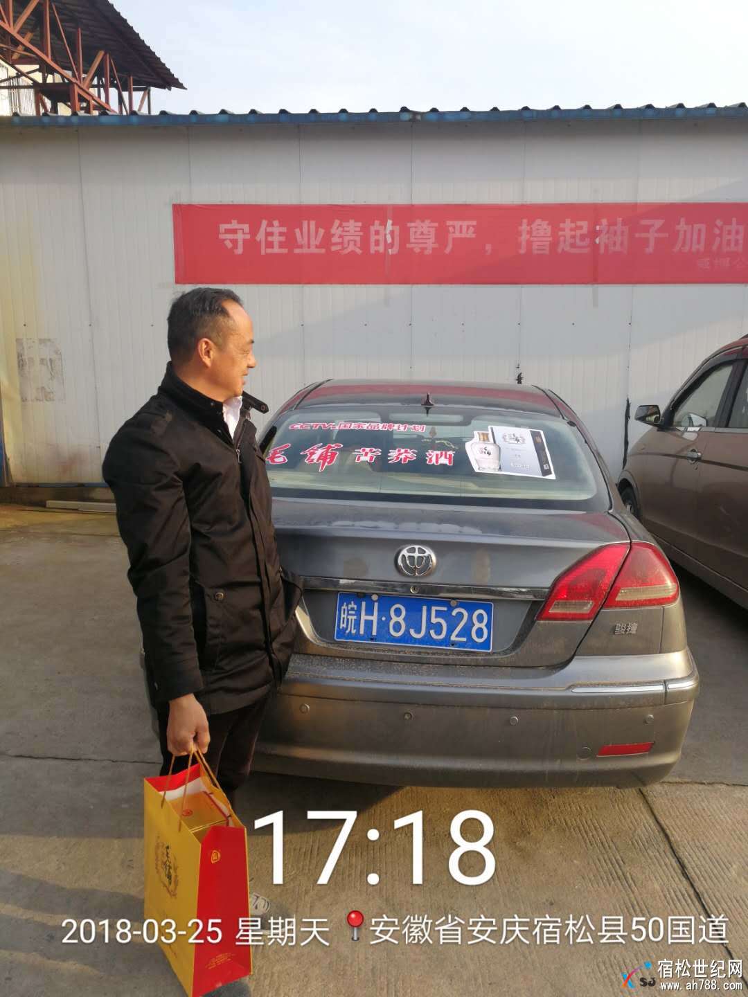微信图片_20180427154658.jpg