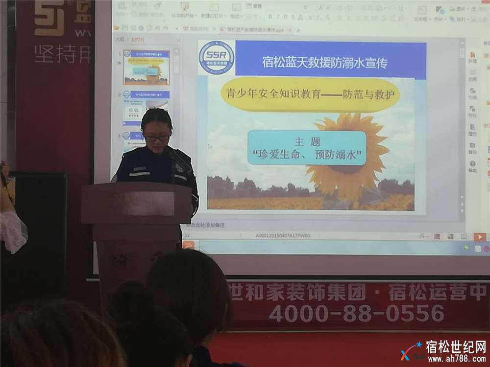 微信图片_20180506082443.jpg