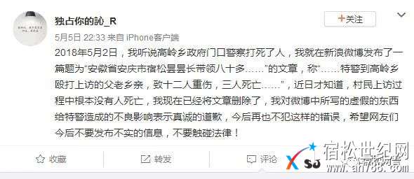 微信图片_20180506165517.jpg