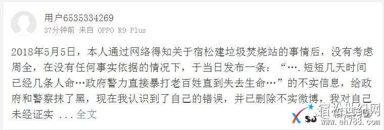 微信图片_20180506165519.jpg