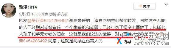 微信图片_20180506165511.jpg