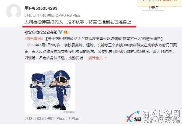 微信图片_20180506165507.jpg