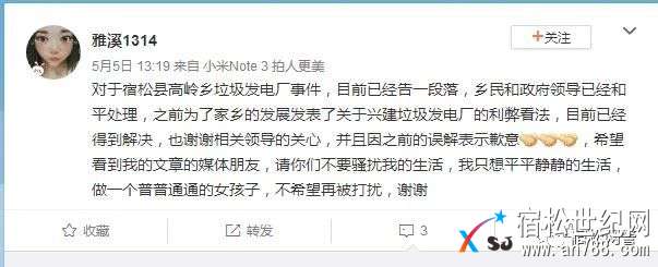 微信图片_20180506165522.jpg