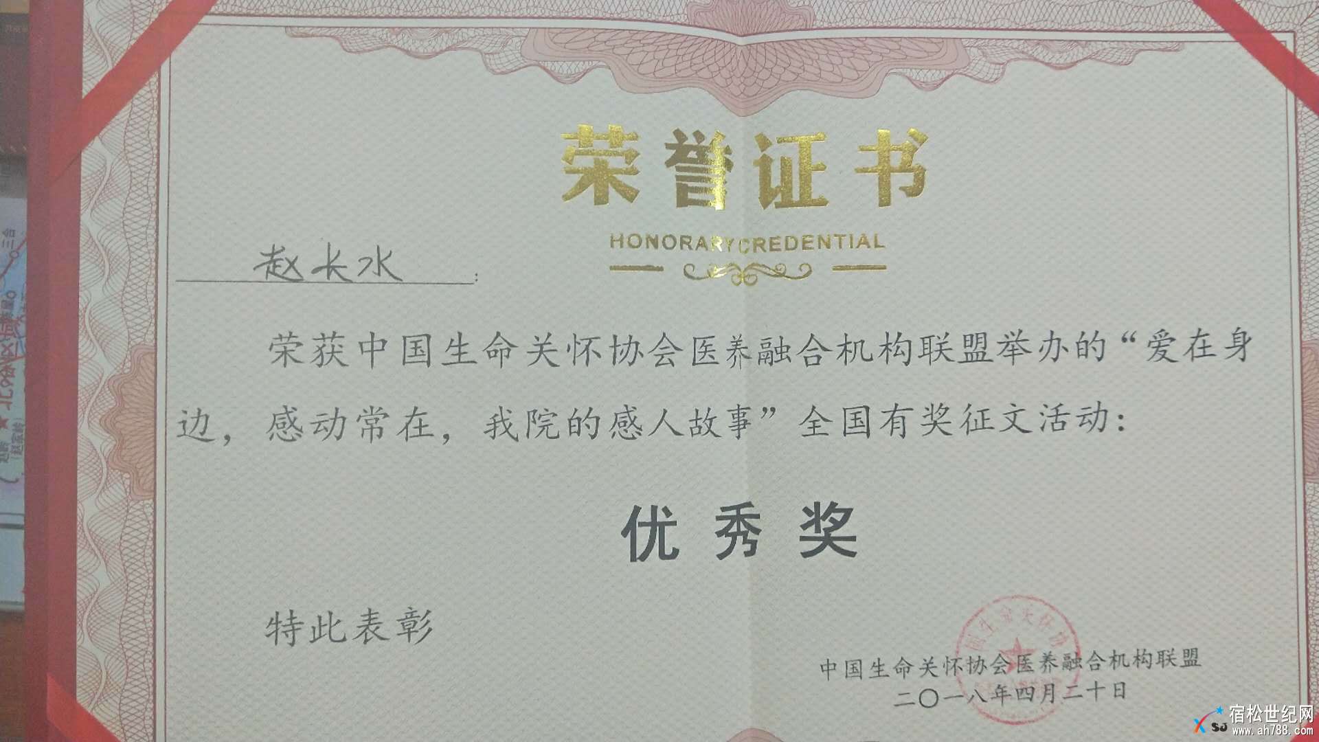 微信图片_20180510154045.jpg