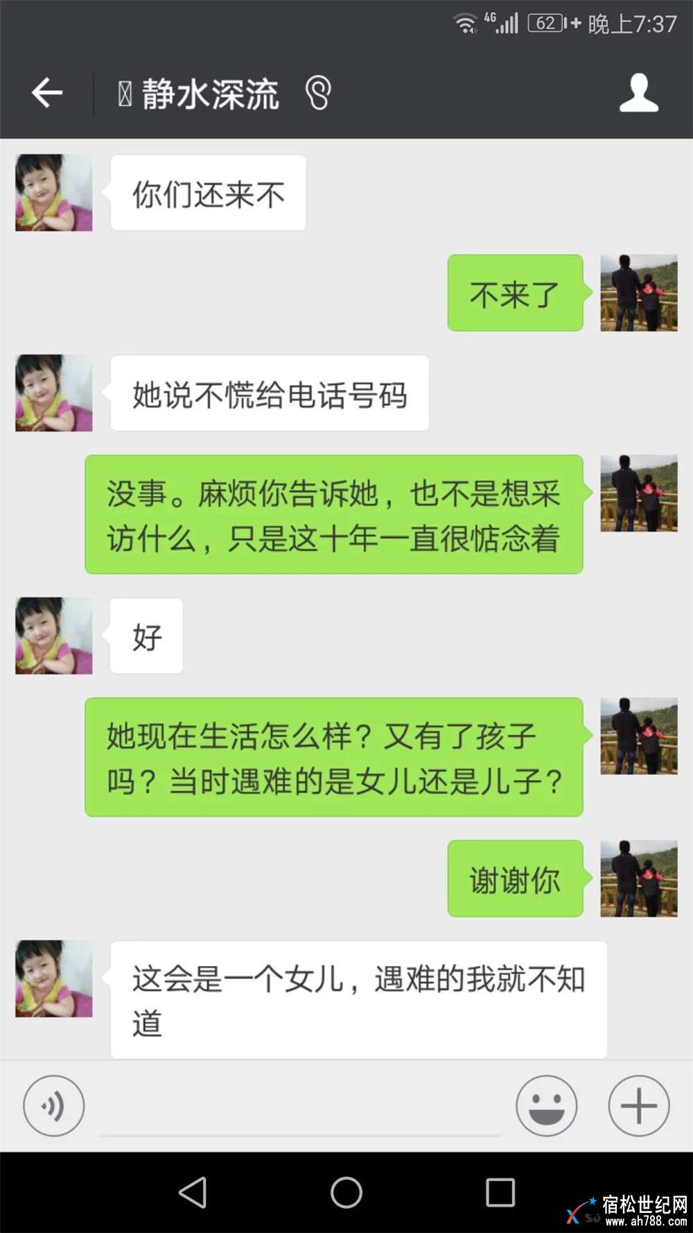 微信图片_20180512115639.jpg