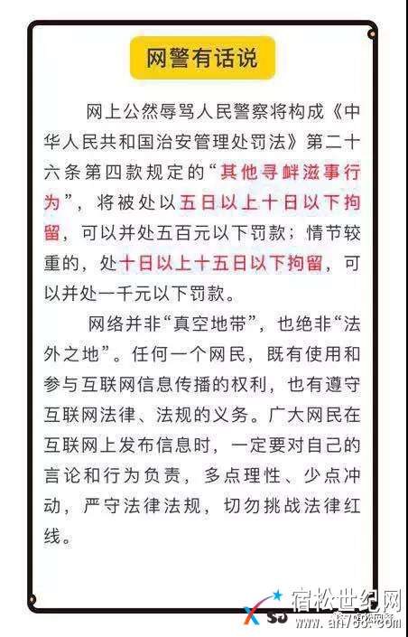 微信图片_20180514112712.jpg