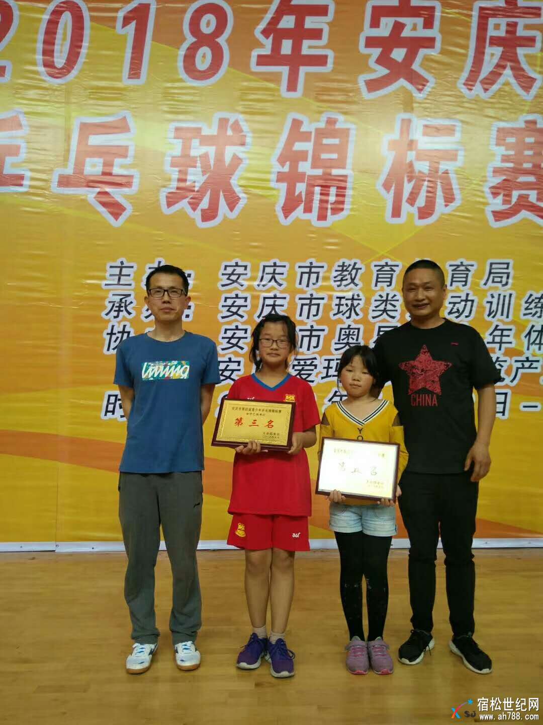 微信图片_20180514122625.jpg