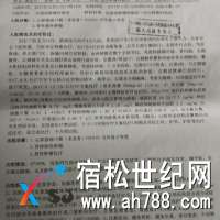 微信图片_20180515085934.jpg