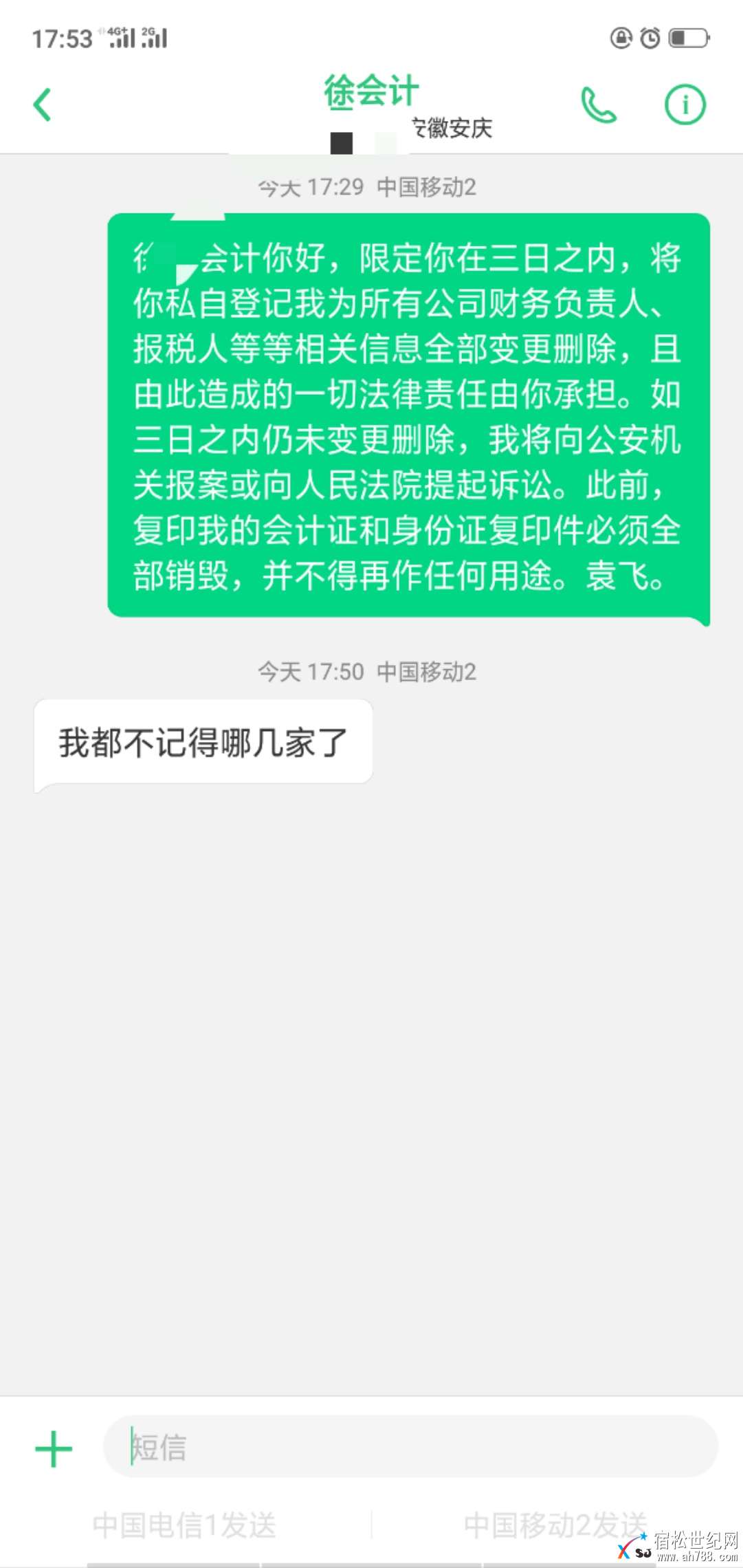 微信图片_20180517210006.jpg