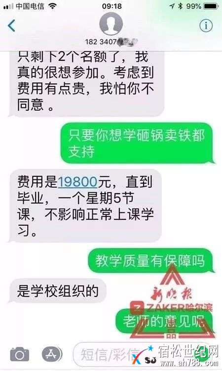 微信图片_20180519102255.jpg