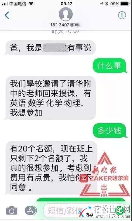微信图片_20180519102237.jpg