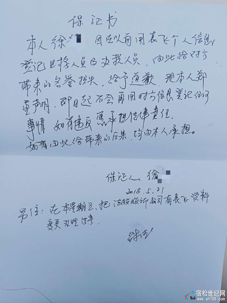微信图片_20180521175925.jpg