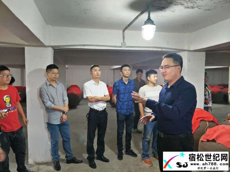 宿松青创协开展走访企业第一站——安徽皖蜀春酒业015.jpg