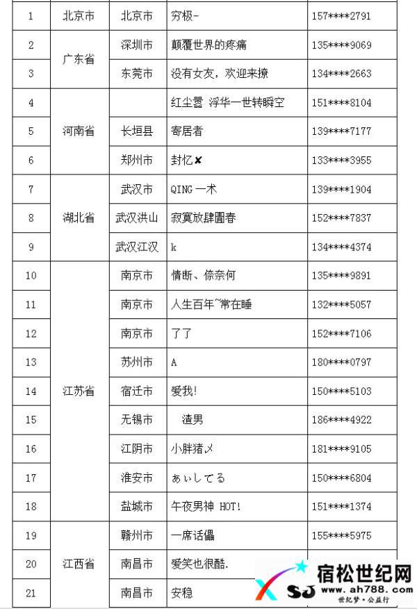 微信图片_20180524123334.jpg