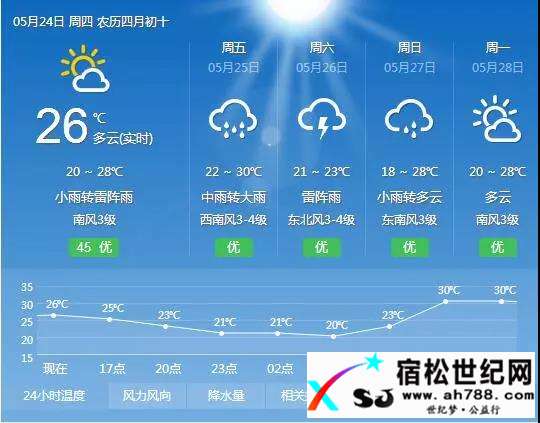 微信图片_20180524162842.jpg