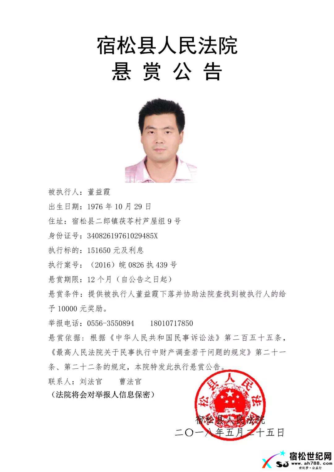 微信图片_20180525154950.jpg