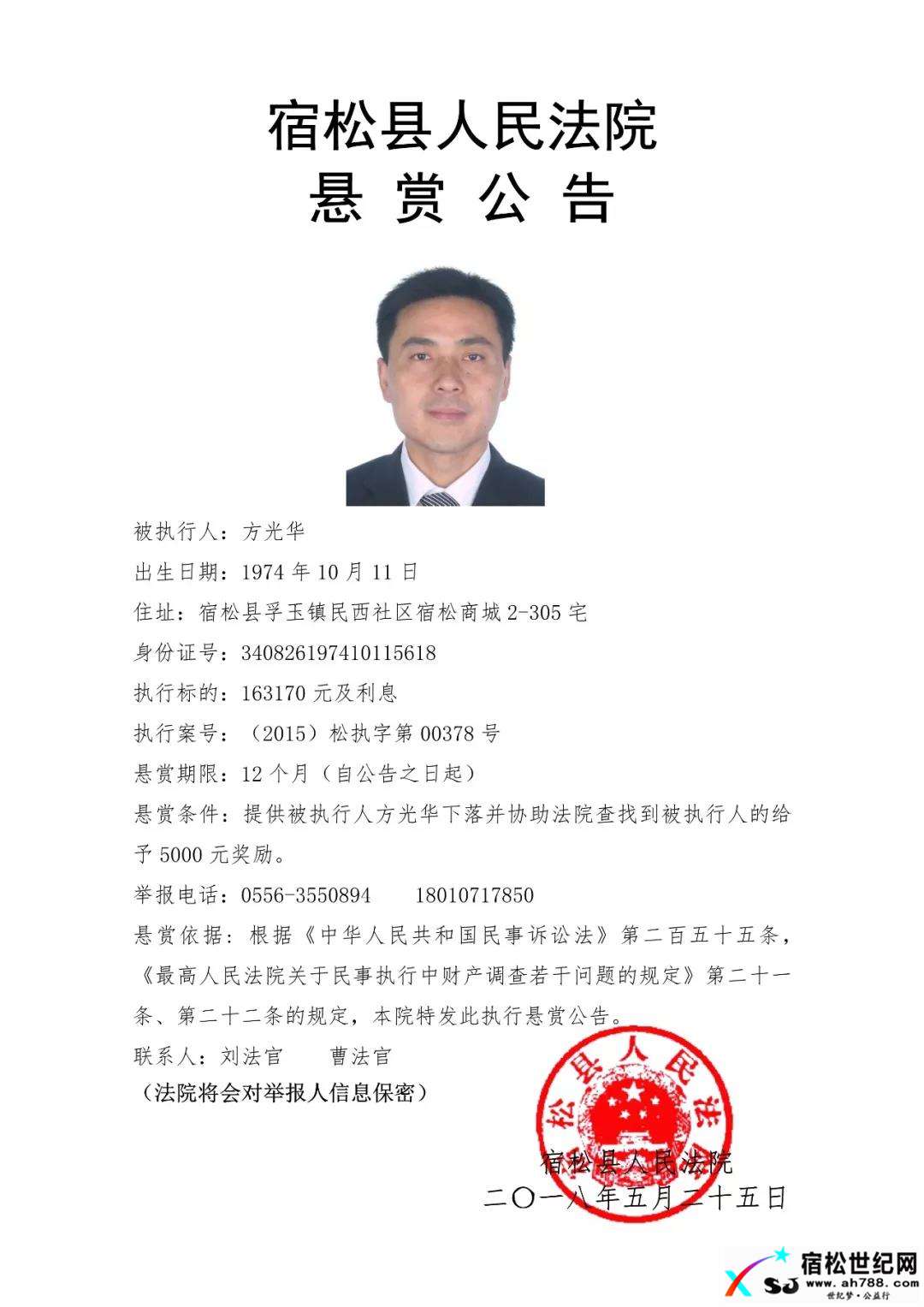 微信图片_20180525154945.jpg