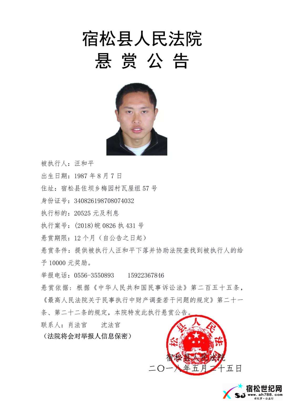 微信图片_20180525155018.jpg