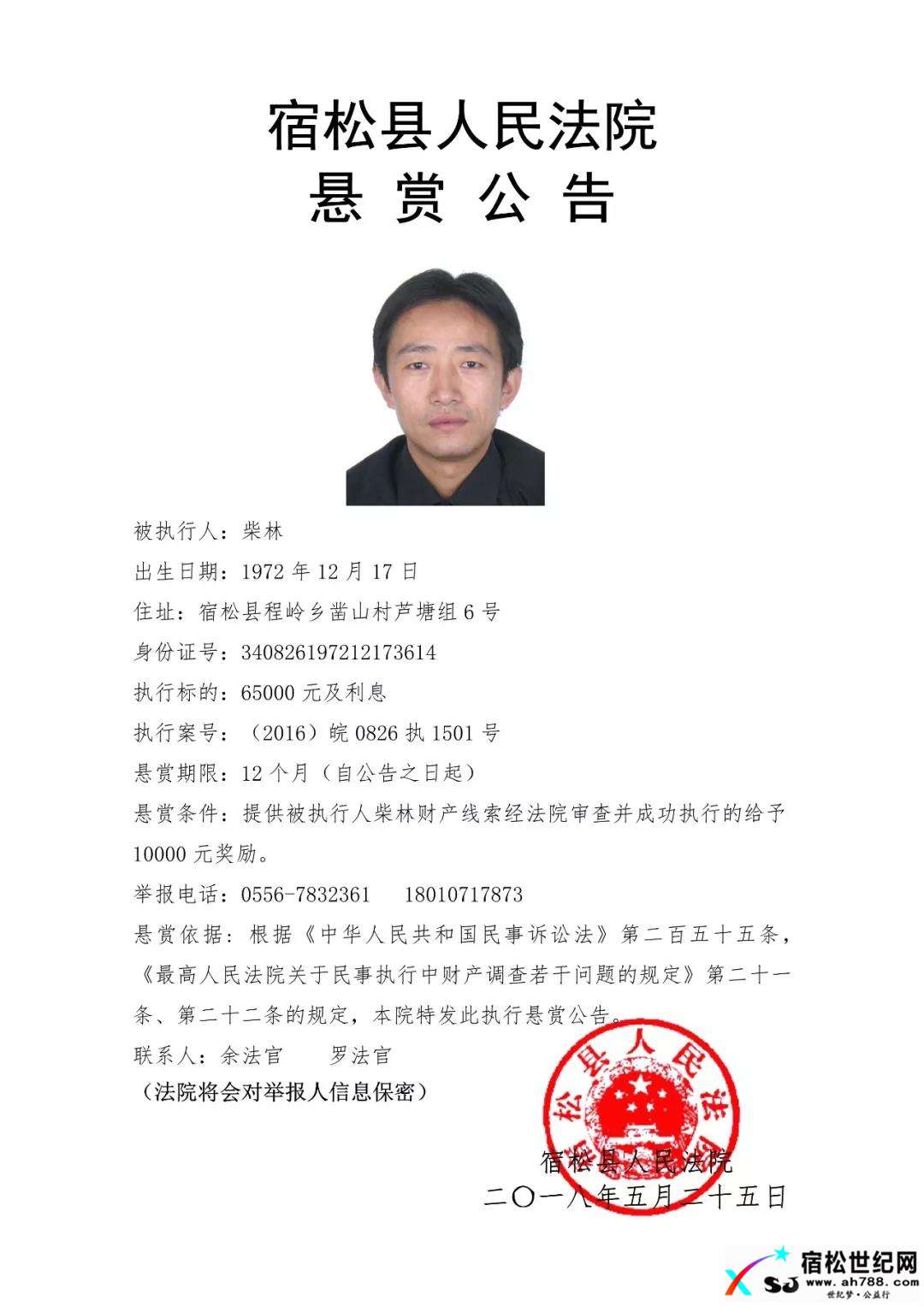 微信图片_20180525155004.jpg
