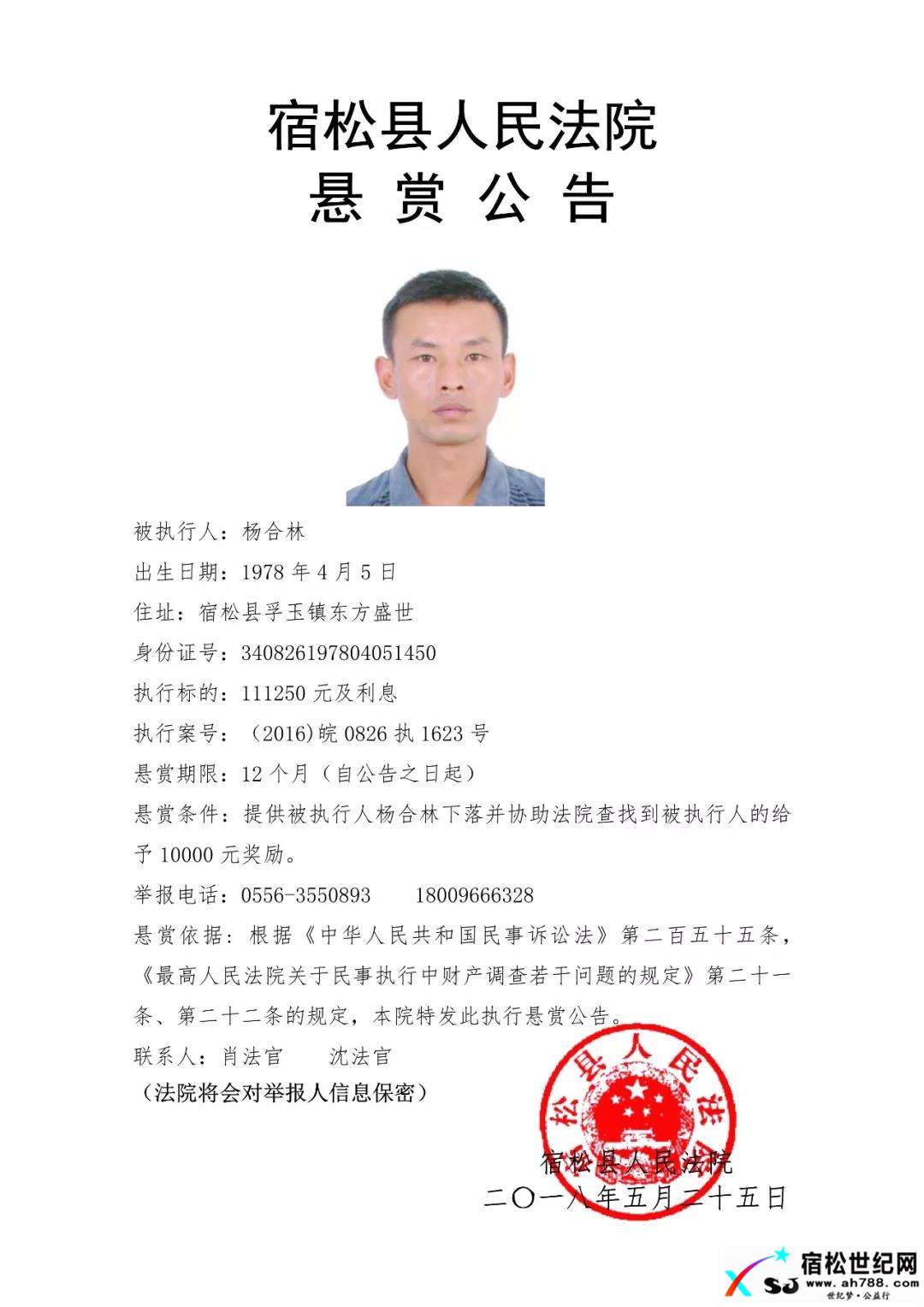 微信图片_20180525155014.jpg