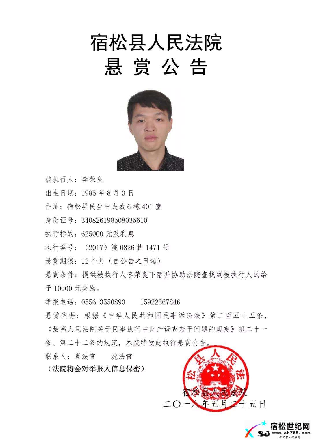 微信图片_20180525155022.jpg