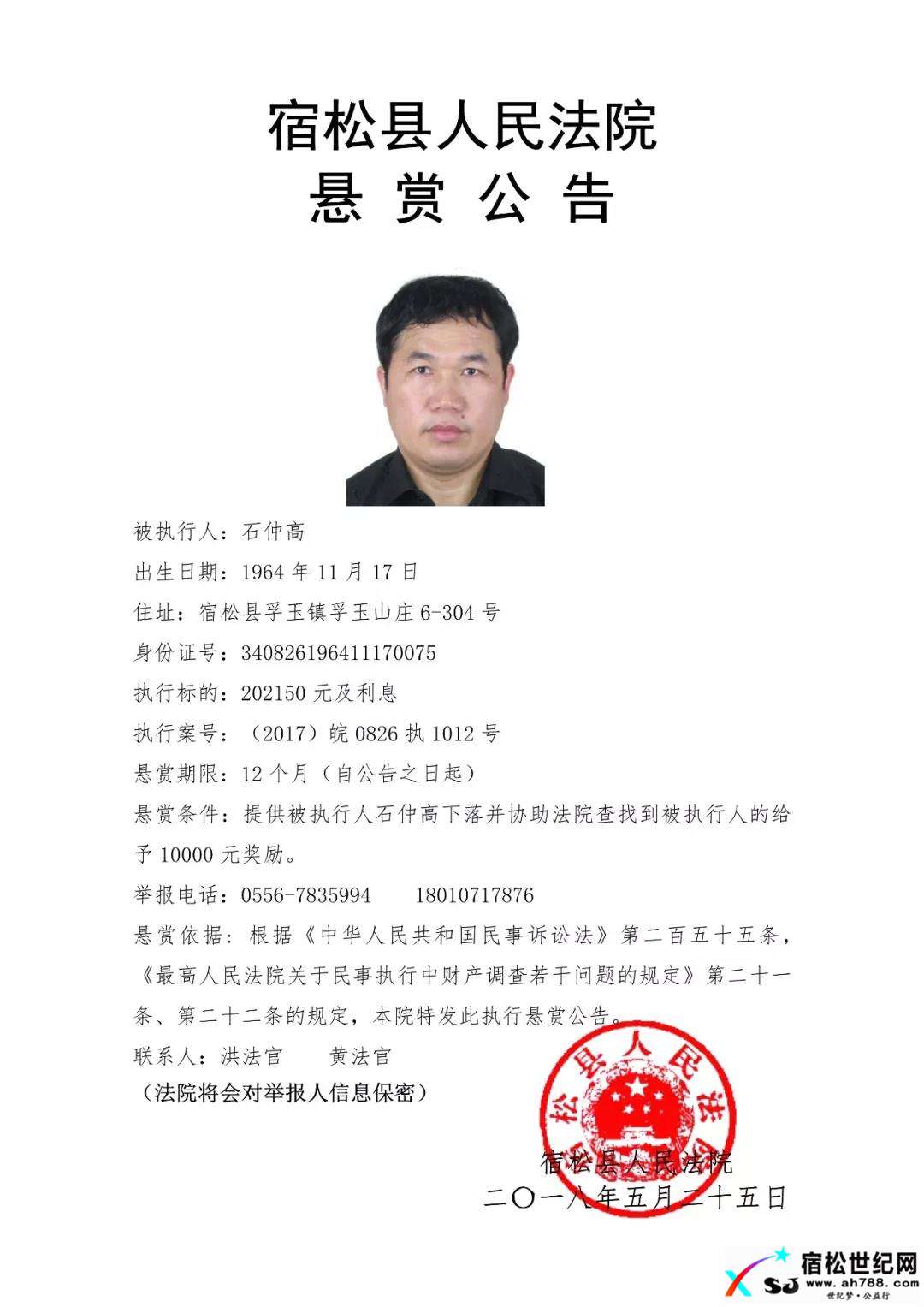 微信图片_20180525154954.jpg