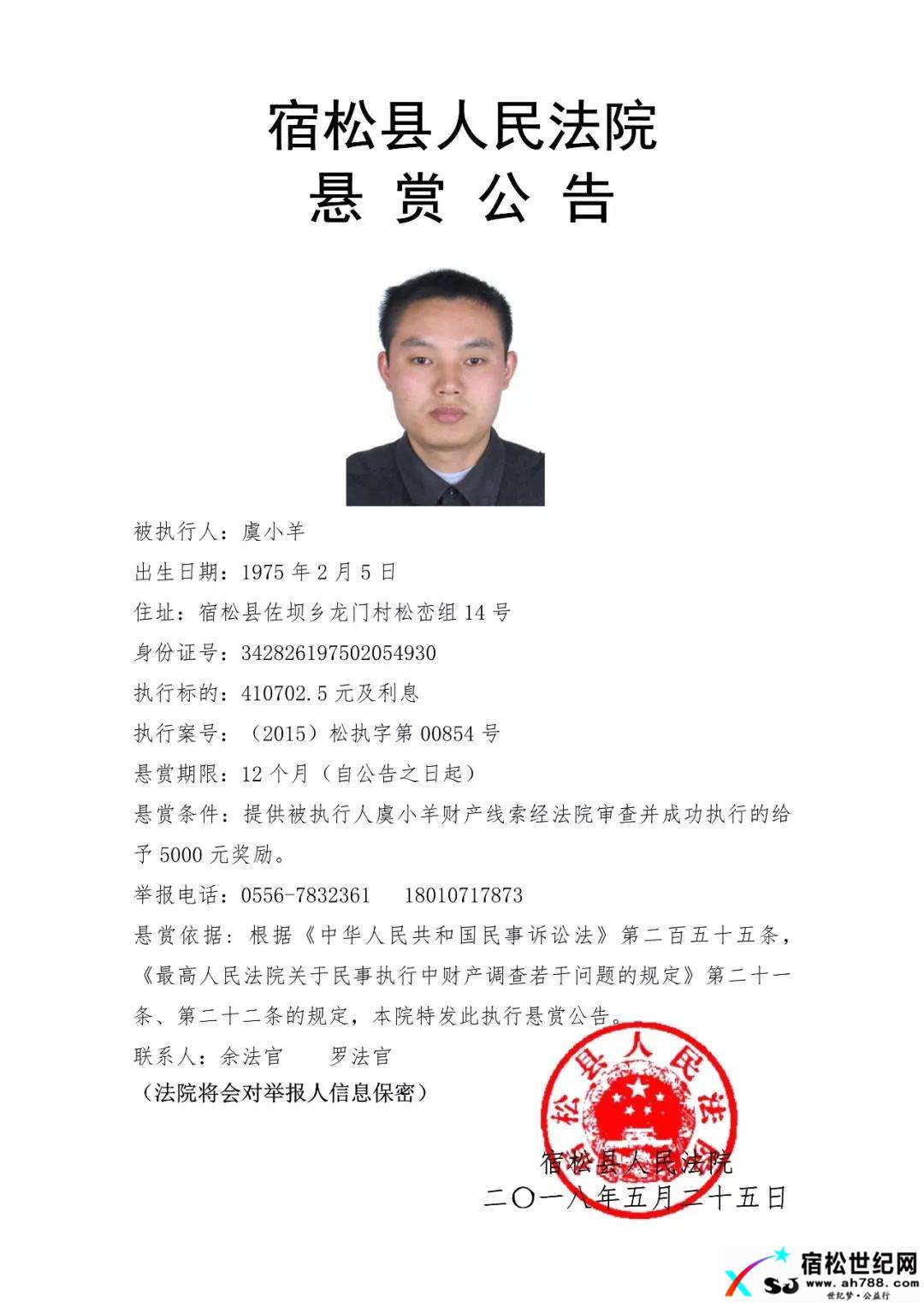 微信图片_20180525155000.jpg