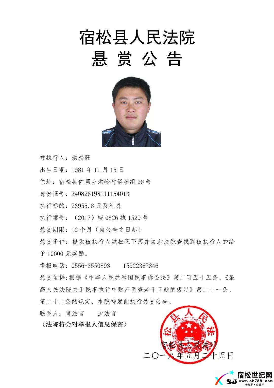 微信图片_20180525155037.jpg