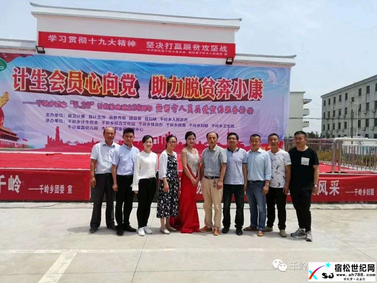 微信图片_20180529084118.jpg