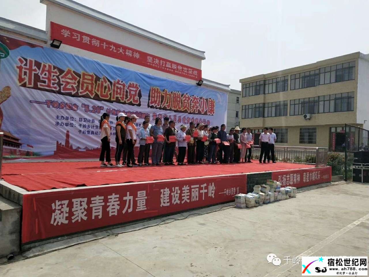 微信图片_20180529084043.jpg