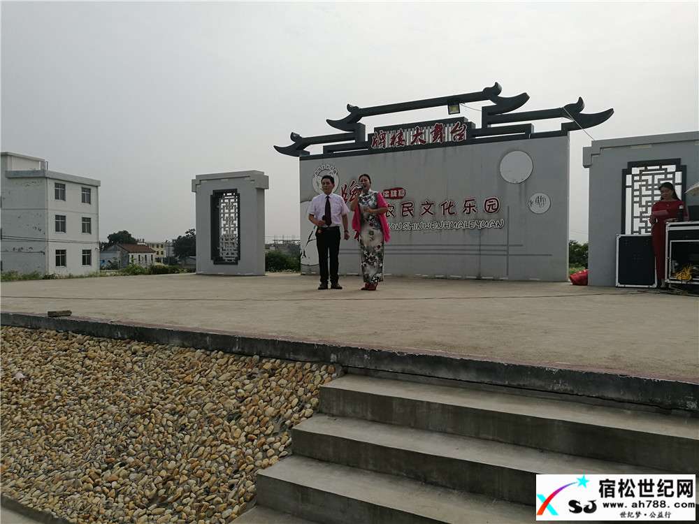 黄梅戏对唱.jpg