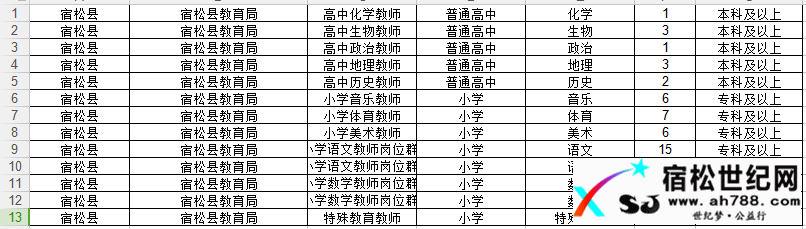 微信图片_20180530201352.png