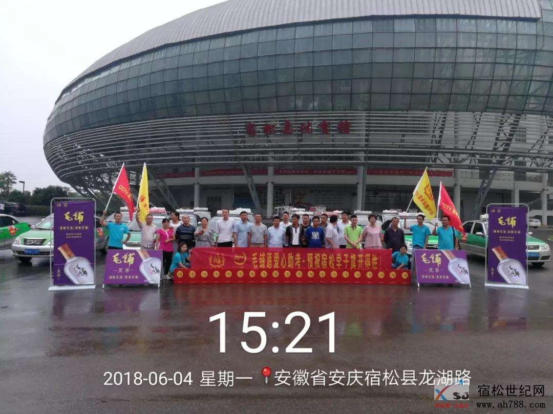 微信图片_20180604175729.jpg