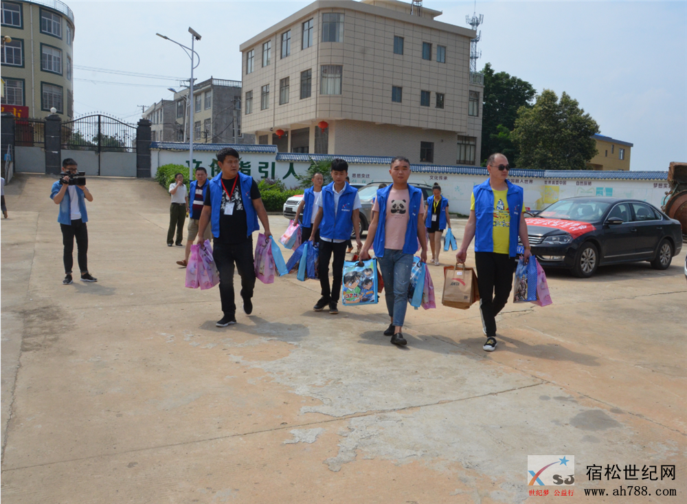 许岭慰问，助力脱贫攻坚，宿松公益人士再出发 (1).png