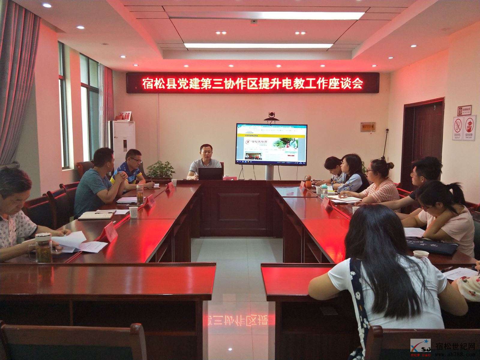 县党建第三协作区提升电教工作座谈会在长铺镇召开.jpg