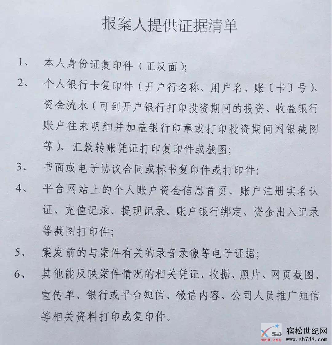 微信图片_20180606163446.jpg