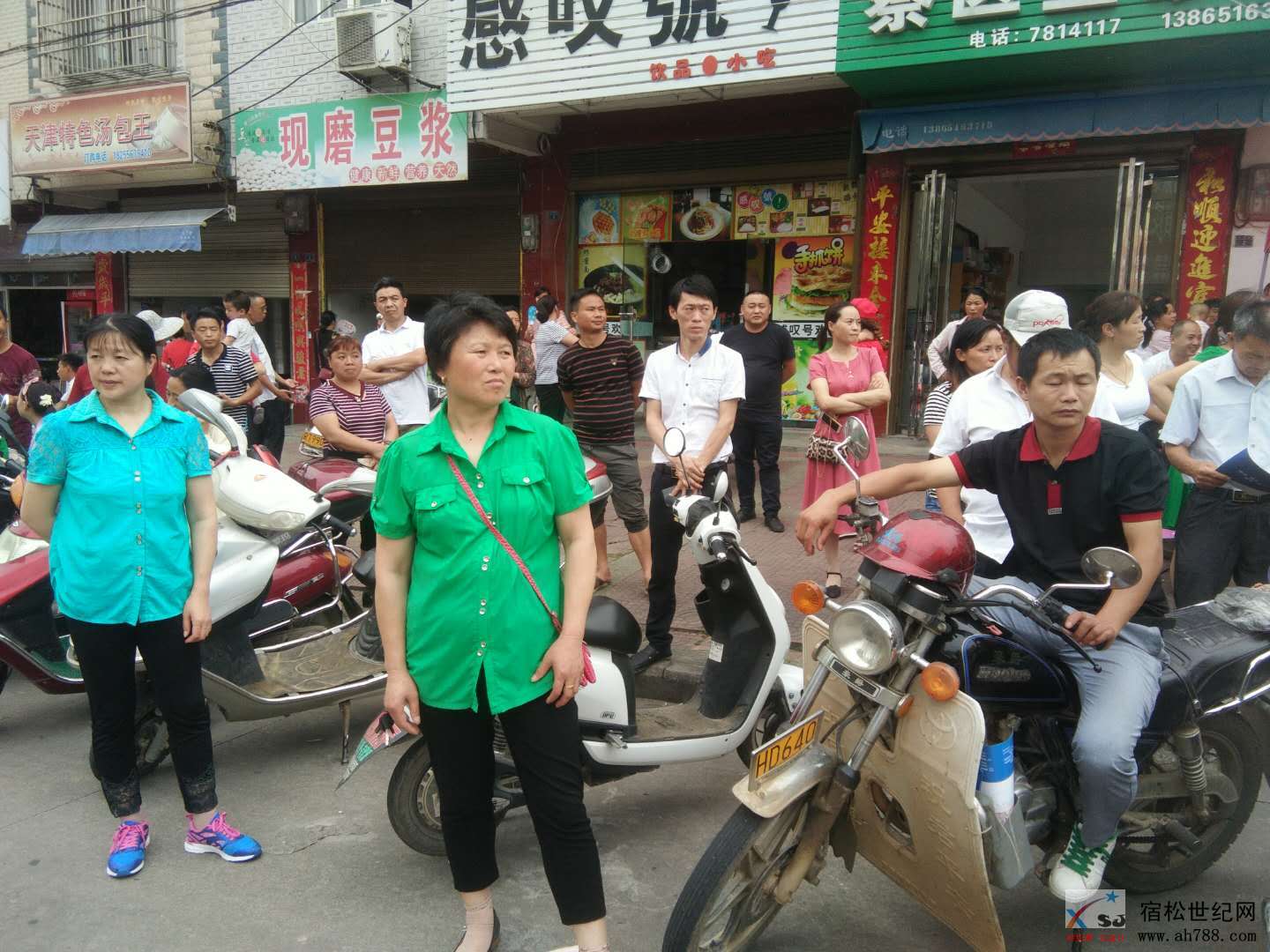 微信图片_20180607171100.jpg