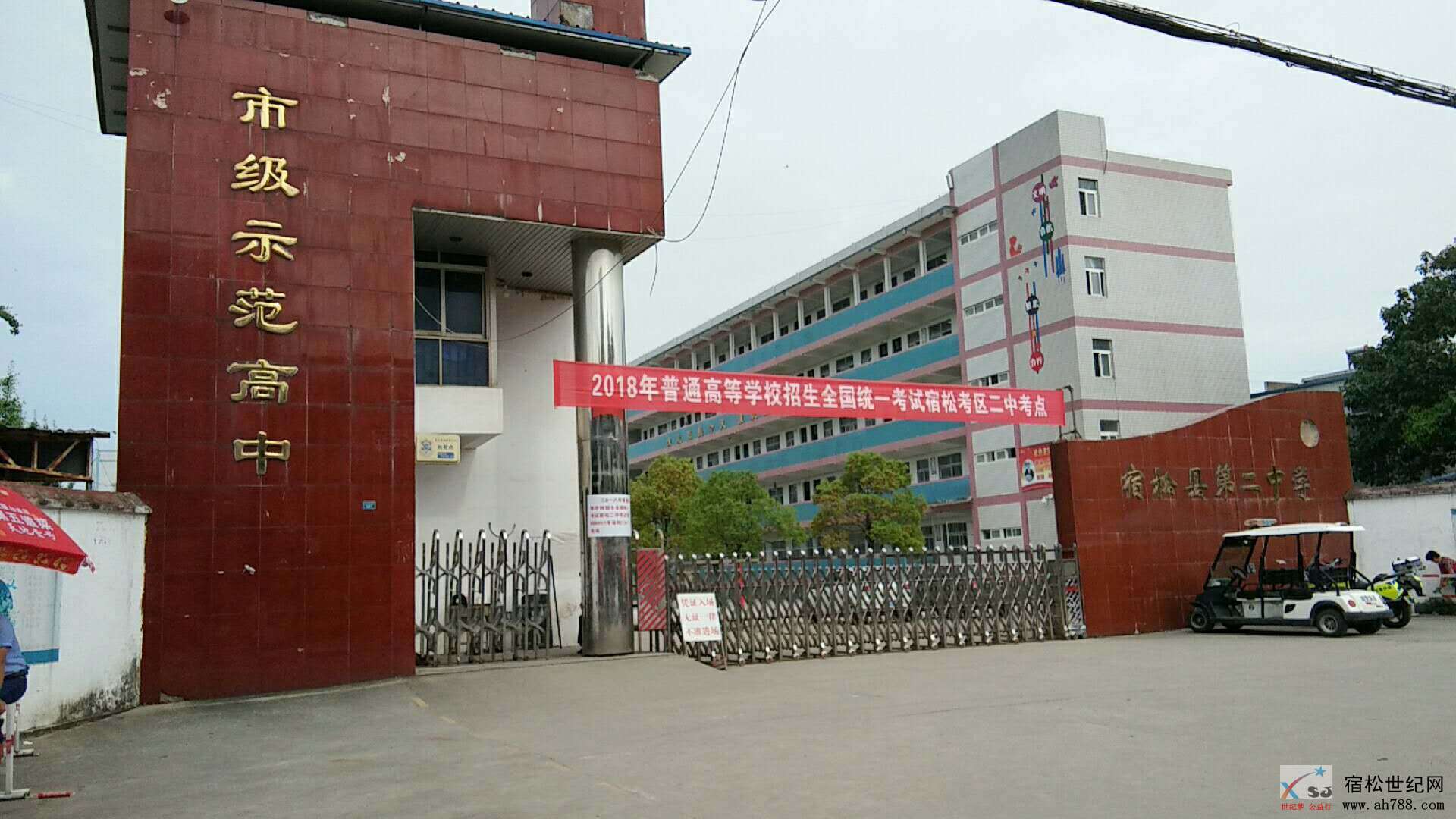微信图片_20180607163744.jpg