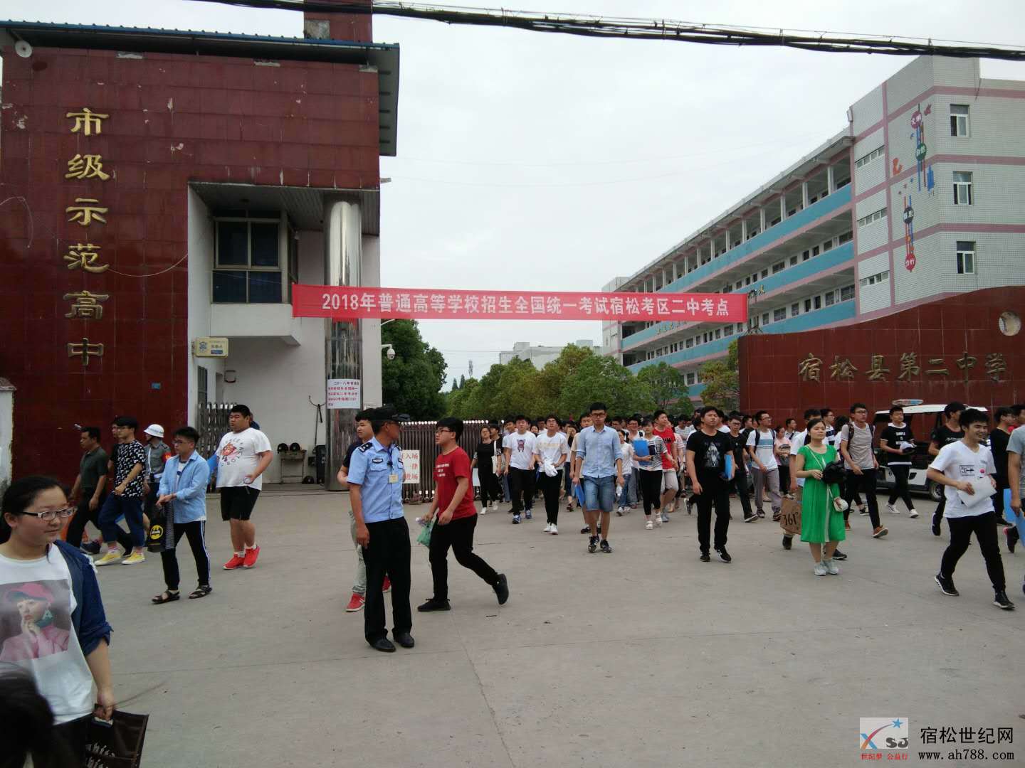 微信图片_20180607171008.jpg