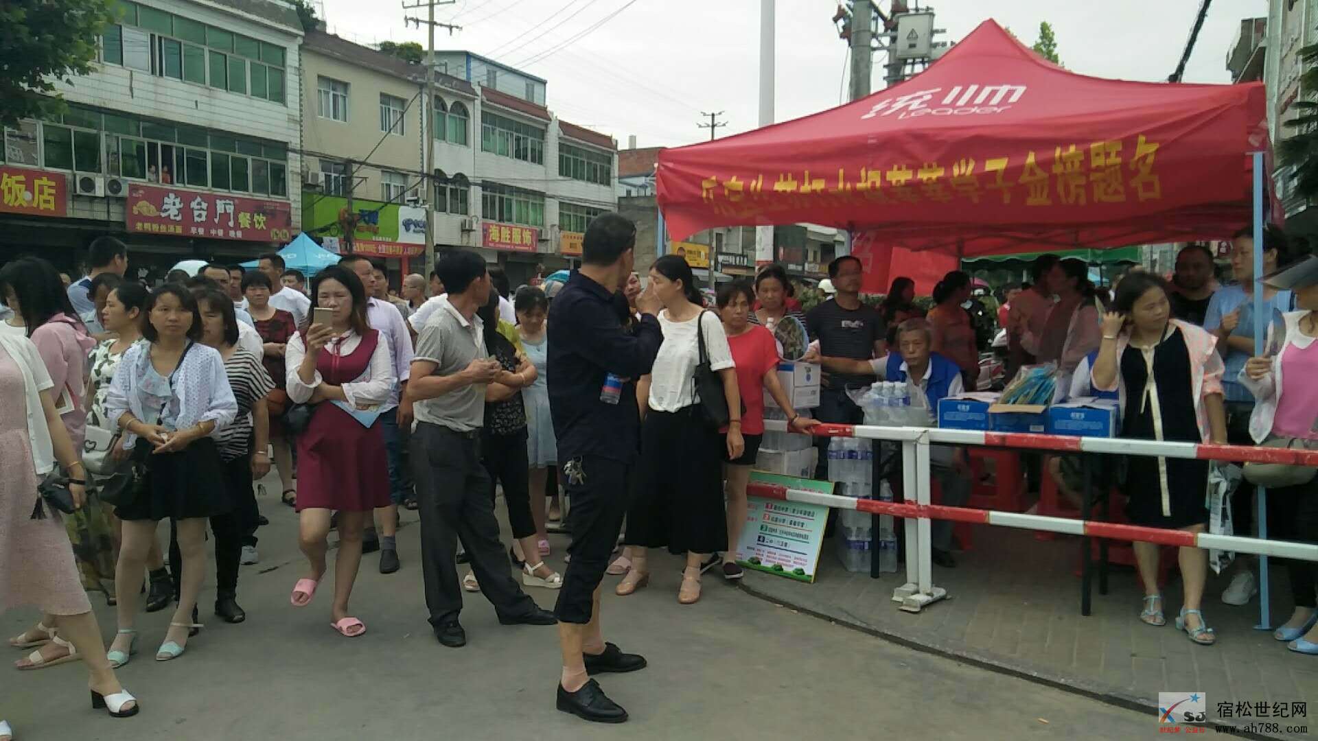 微信图片_20180607165323.jpg