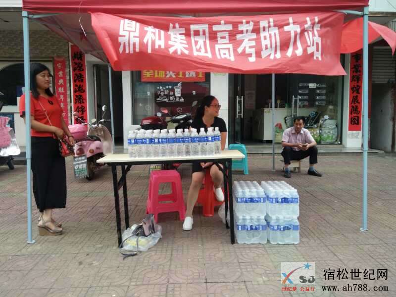 微信图片_20180608185821.jpg