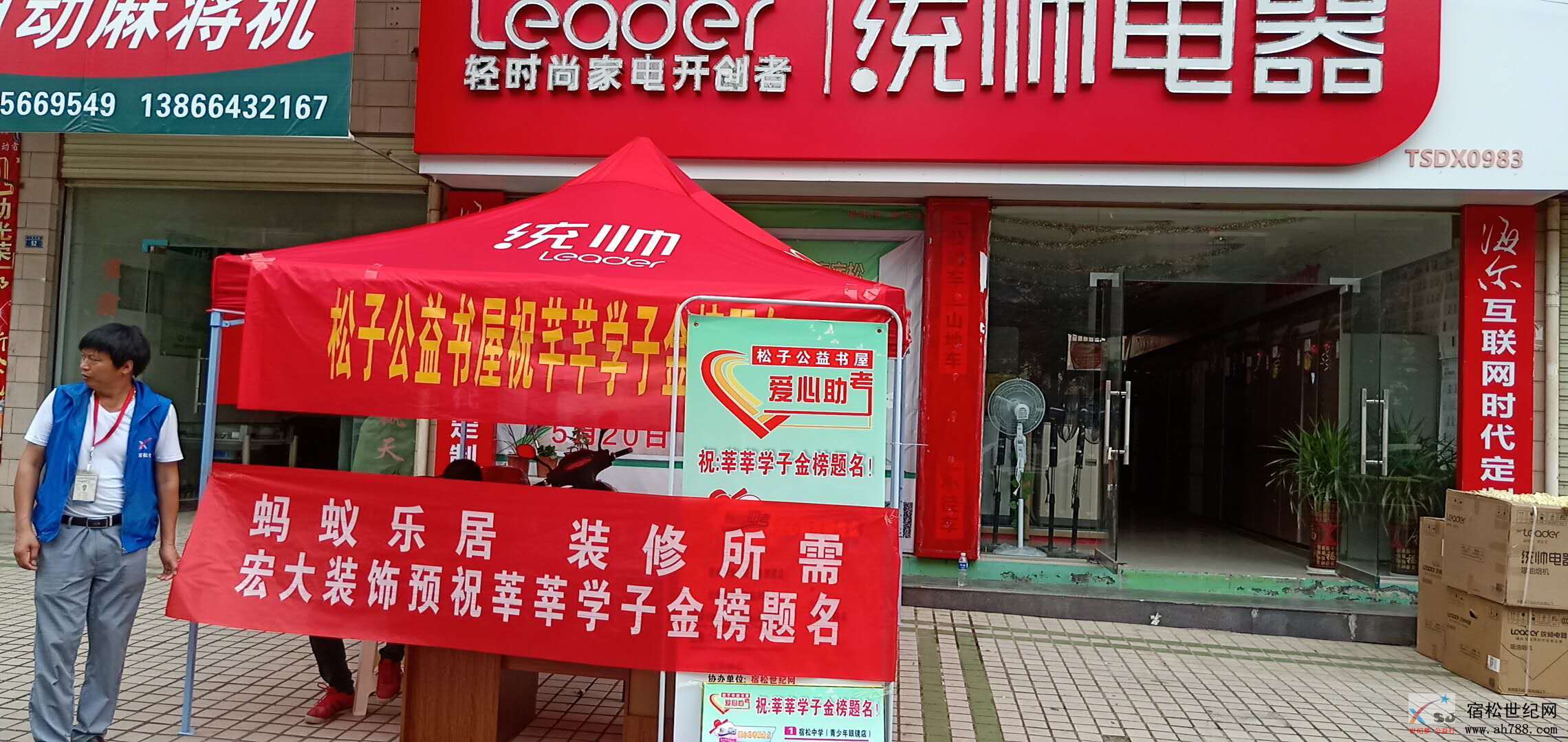 微信图片_20180608183727.jpg