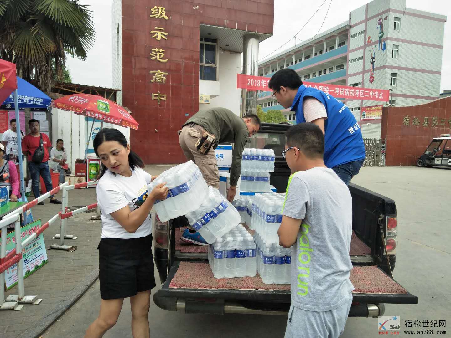 微信图片_20180607184632.jpg