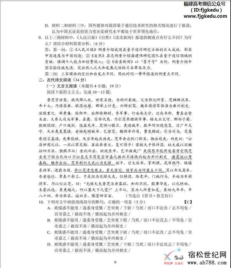 微信图片_20180608231940.jpg