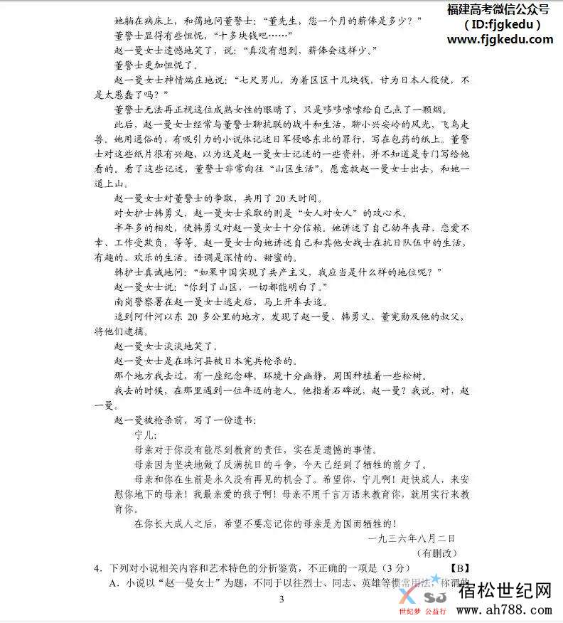 微信图片_20180608231924.jpg