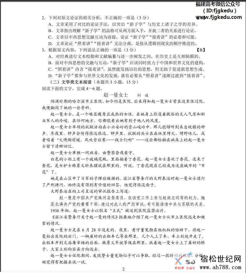 微信图片_20180608231919.jpg