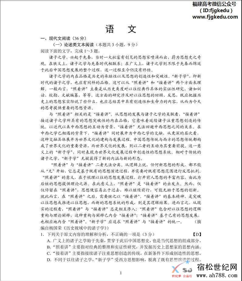 微信图片_20180608231913.jpg