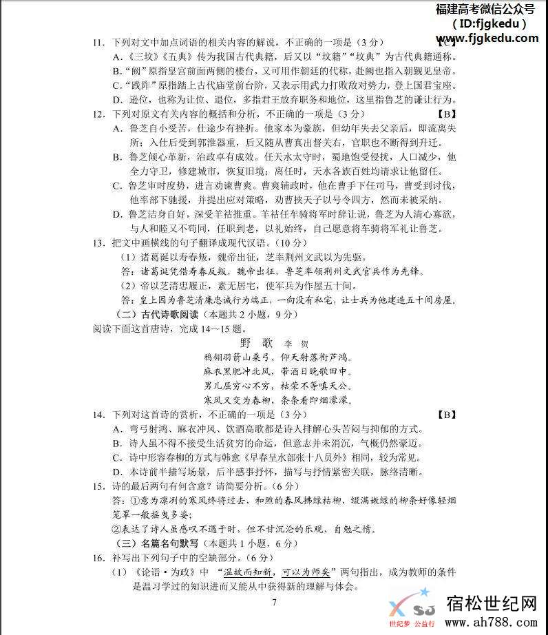 微信图片_20180608231945.jpg