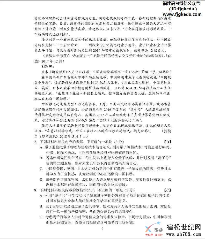 微信图片_20180608231935.jpg